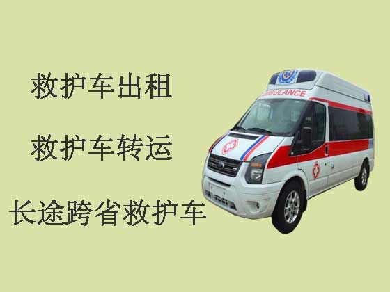 阳江长途救护车出租服务